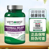 维倍思绿十字猫草片化毛膏猫咪化毛球片宠物吐毛球幼猫肠胃调理 60片/瓶