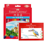 辉柏嘉（Faber-castell）油性彩色铅笔48色+16K细纹230g20页绘画本城堡系列115748赠笔刨美术写生