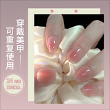 美杜 穿戴甲美甲贴片日常宴会指甲贴24片含果冻胶可拆美甲延长假指甲 裸色腮红 24片