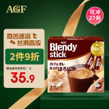 AGF 日本原装进口 Blendy系列 牛奶速溶咖啡 微苦三合一 8g*27条/盒