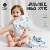 babycare婴儿洗脸毛巾新生儿用品纱布小方巾柔软宝宝纯竹棉口水巾 哈沃伊天空蓝-5条装【加厚六层】