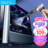 NVV 电脑吸尘器 电脑清灰键盘主机机箱除尘吹灰机 汽车手持式桌面吹吸一体笔记本台式清洁套装NK-9