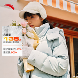 安踏关晓彤同款速暖羽绒服丨三防奶糕短款面包服女士冬季保暖连帽外套