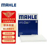 马勒（MAHLE）高风量空调滤芯滤清LA915(适用索纳塔八/K5 15年前/新胜达12-18年