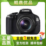 佳能/Canon 500D 600D  700D 750D 760D 800D 二手单反相机 95新  99新600D/18-55 防抖 套机