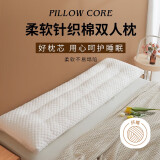 艾维（I-WILL）豆豆绒双人长枕头情侣长条一体家用1.5m低枕薄长款枕芯 48*150cm