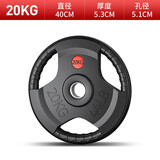 森克斯杠铃片2.5-25KG三孔手抓包铁大孔片橡胶奥杆举重片健身器材套装 杠铃片20公斤一片（5CM大孔）