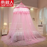 南极人（Nanjiren）免安装蚊帐圆顶吊顶家用配升降天地杆宫廷落地加密沙帐床型通用款 唯爱圆顶-粉色 1.2/1.5/1.8/2米床通用尺寸