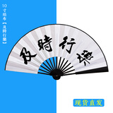 林木岛蹦迪扇子折扇酒吧洒金绢布来图定制中国风题字网红个性中式折叠扇 及时行乐【10寸现货绢布】