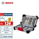 博世（BOSCH）百变魔盒 44件批头套筒套装