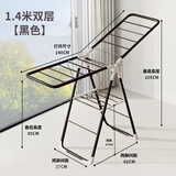 格田彩晾衣架折叠衣服架阳台落地室内晒衣服架子婴儿毛巾架衣服晾晒神器 1.4【黑色双层冲量款】