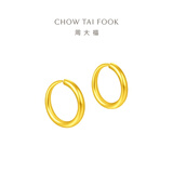 周大福 简约 足金黄金耳环(工费120)约1.25g EOF153