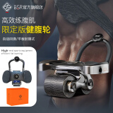 BSR健腹轮自动回弹肘撑男士练腹肌健身器材卷腹神器腹机轮平板支撑 限定款-鎏金黑【高效健腹轮+机能燃脂带】