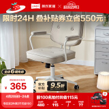 林氏家居原林氏木业电脑椅子卧室家用可升降转椅BY022【奶灰色】BY022-H电