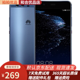 华为（HUAWEI）P10  老人智能二手手机 双卡双待 9成新