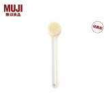 无印良品（MUJI）聚丙烯沐浴刷 洗澡刷搓澡刷身体刷 刷后背神器干刷刷子 经典款 全长约33cm