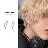 BJYL男士耳夹银色耳环素圈无耳洞耳钉男生免打孔小众男款时尚吊坠耳饰 耳夹-单只