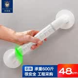美瑞德卫生间安全扶手老人防摔无障碍马桶扶手浴室防滑把手走廊防摔拉手