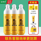 安贝儿婴儿马油身体乳亲肤露保湿补水滋润天然秋冬季马油润肤露188ml乳 3瓶马油亲肤露