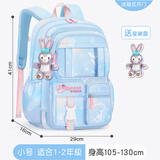 女孩小学生书包一年级三到六女童儿童女生轻便减负护脊1-3-4-6五 蓝色小号