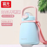 富光 大肚保温杯大容量女高颜值儿童学生吸管水杯子网红大肚杯1000ml 风信蓝1000ml【316L不锈钢】