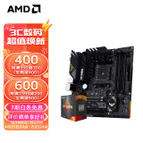 AMD 锐龙CPU搭华硕 主板CPU套装 板U套装 华硕B550M-PLUS R5 4600G(散片)套装