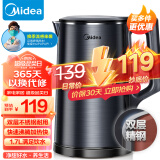 美的（Midea) 烧水壶电水壶双层防烫热水壶大功率全钢一体无缝内胆电热水壶家用1.7L大容量17x2-301