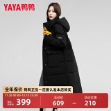 鸭鸭（YAYA）中长款城市轻户外羽绒服女冬季新款时尚洋气派克服防寒服运动外套 黑色 S/155