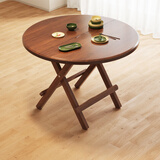 树浩折叠桌子餐桌小户型家用吃饭桌子宿舍简易学习小圆桌便携摆摊桌子