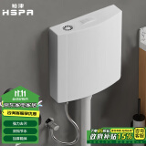 裕津（HSPA）马桶水箱冲便器 卫生间蹲便器水箱厕所大冲力马桶抽水箱8016