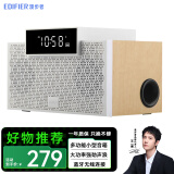 漫步者（EDIFIER） M260 多功能蓝牙音箱床头闹钟便携移动家用音响客厅低音炮 清新版