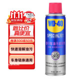 WD-40自行车链条清洗剂车身油污去除剂公路山地车飞轮泡沫清洁剂300ml