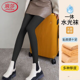 浪莎打底裤女春秋薄款美腿显瘦光腿神器裸感水光连裤袜 黑色踩脚