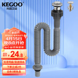 科固（KEGOO）洗手盆下水管面盆弹跳下水器套装 洗脸盆浴室柜台盆排水去水K5059