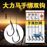 君拓 鱼钩大力马子线绑好双钩伊势尼有倒刺防缠绕成品子线鱼线防缠绕防咬线火线钓鱼用品 伊势尼子线双钩【7号】 【1包5付】