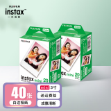 富士instax拍立得相纸mini白边用于mini7+/11/40/90/evo/mini12/等 40张白边相纸