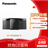 松下（Panasonic）HC200GK无线蓝牙音箱音响 CD机播放器 U盘MP3音乐 广播收音FMAM 学习光盘多功能桌面音箱带遥控器 SC-HC200GK【曜石黑】