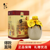 牛栏山二锅头百年陈酿 三牛 浓香型白酒 52度 400ml 单瓶装