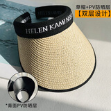 GRGN防晒帽女士遮阳帽夏季防紫外线帽子女空顶帽户外太阳帽