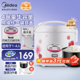 美的（Midea）4L电饭煲机械式家用小型电饭锅节能简单易用合金内胆防刮耐磨MB-YJ408J