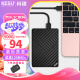 科硕（KESU）移动硬盘USB3.0安全加密高速存储 500G+硬盘包 k205-魅力黑