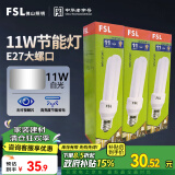 FSL佛山照明 节能灯E27大螺口小灯泡日光灯11W白光6500K3只装