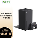 微软Xbox Series X 游戏机 XSX 次世代 4K主机  游戏电玩 电脑游戏机 1TB海外版 