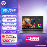 惠普(HP)战99 23款15.6英寸高性能笔记本AI电脑设计师本工作站 i7-13700H 32G 2T RTX3000Ada 2.5K屏