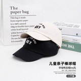 左西儿童防晒帽男童帽子秋装2025新款棒球帽男孩运动秋季款鸭舌帽时尚 米白色 均码（F）