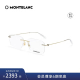 万宝龙（MONTBLANC）光学眼镜经典百搭金属方形无框近视眼镜框金色镜框MB0075O-002