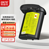 蒂森特（dste）适用于 佳能r3 1DX 2 1DS3/1D3/1D4 1dc 单反相机LP-E19/E4N电池 LP-E19电池一粒 兼容R1相机【3C认证版】