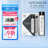 芙丝（VOSS）挪威进口苏打水气泡水(含气) 375ml*6瓶(玻璃瓶) 礼盒装 运动健身