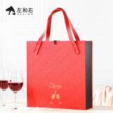 左和右（L&R） 高档红酒礼盒空盒双支葡萄酒包装盒皮盒带2只酒杯不含酒 红色一箱，总共5个