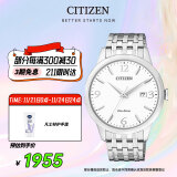 西铁城（CITIZEN）手表男日韩表光动能白盘日显钢带极简商务送礼物BM7300-50A